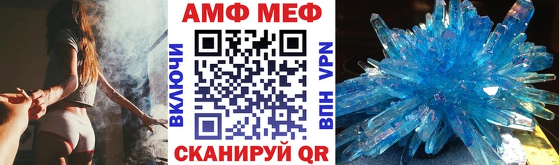 Amphetamine 97% купить закладку omg рабочий сайт Октябрьск