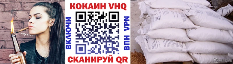 Кокаин 99% Октябрьск