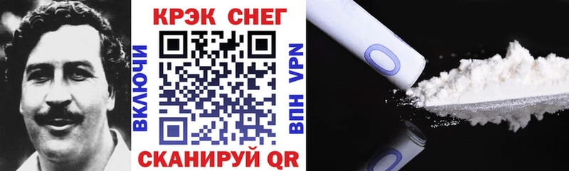 где купить наркотик  Октябрьск  Cocaine VHQ 