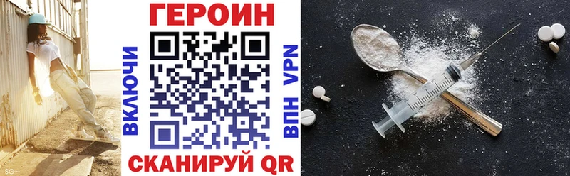 Героин афганец  Октябрьск 