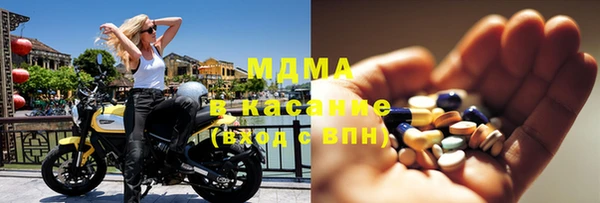 молекула духа Аркадак