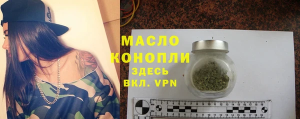 твердый Армянск