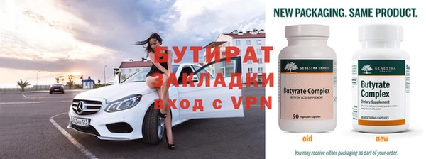 молекула духа Аркадак