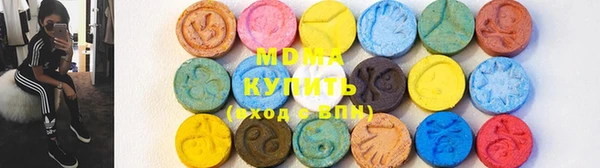 кокаин Арсеньев