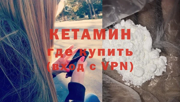 молекула духа Аркадак