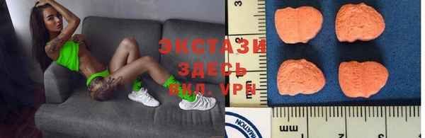 твердый Армянск