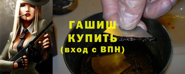 кокаин Арсеньев