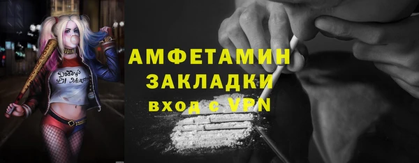 твердый Армянск