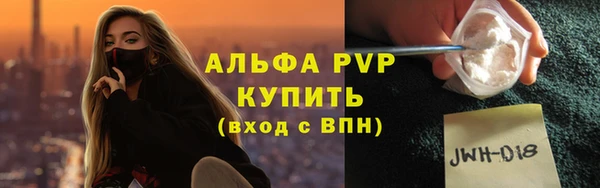 молекула духа Аркадак