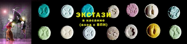 молекула духа Аркадак