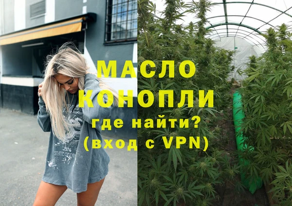 кокаин Арсеньев