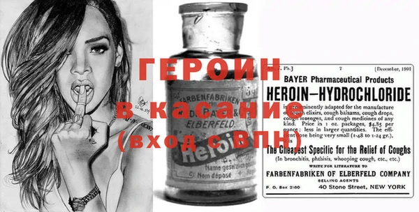 твердый Армянск