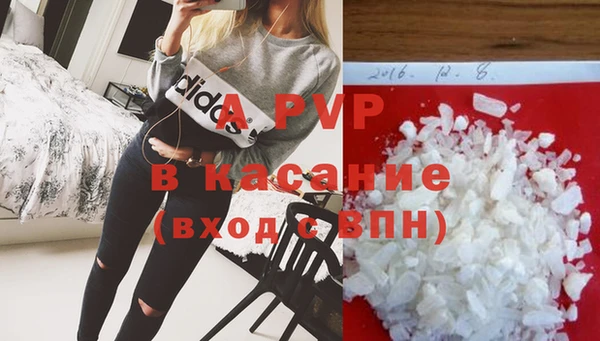твердый Армянск