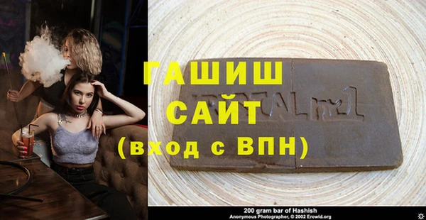 кокаин Арсеньев