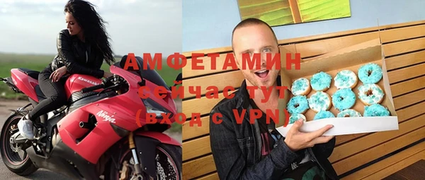 молекула духа Аркадак