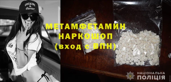 молекула духа Аркадак