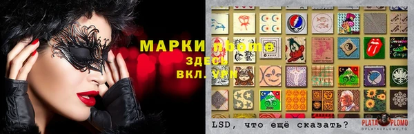 кокаин Арсеньев