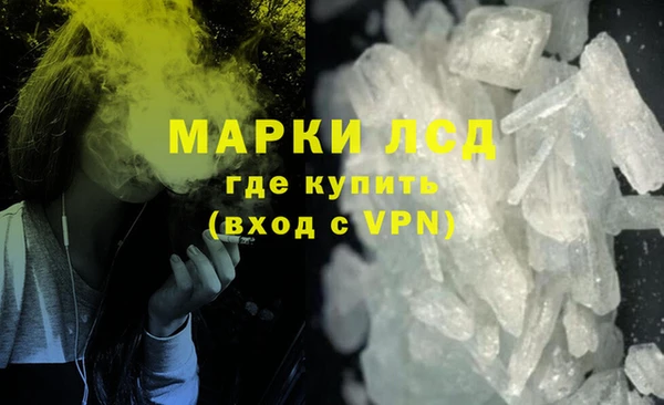 твердый Армянск