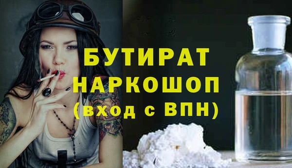 молекула духа Аркадак