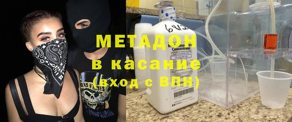 молекула духа Аркадак