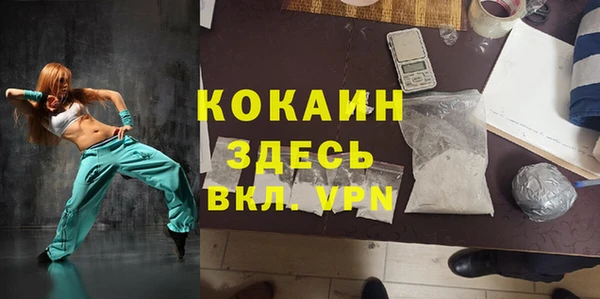 кокаин Арсеньев