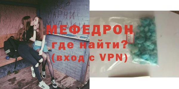 твердый Армянск