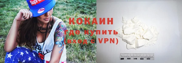 молекула духа Аркадак