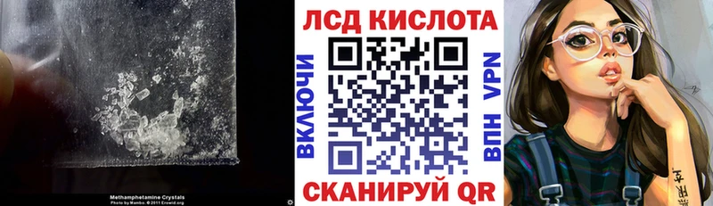 Лсд 25 экстази кислота  Октябрьск 
