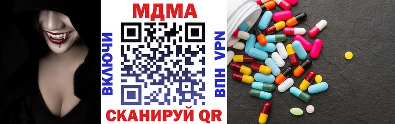 МДМА кристаллы  Октябрьск 