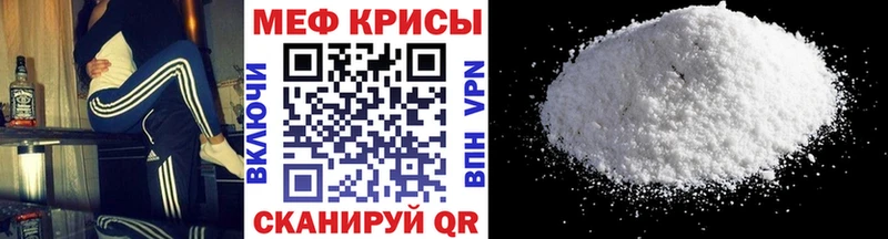 Мефедрон VHQ  Октябрьск 
