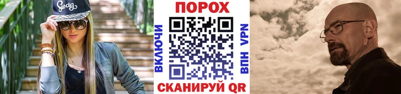 mega сайт  купить наркотик  Октябрьск  Метамфетамин винт 