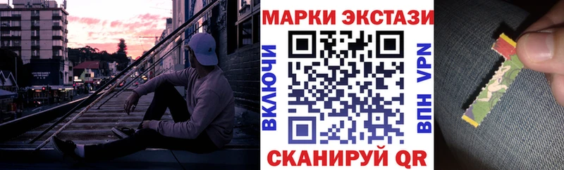 где купить   Октябрьск  Марки N-bome 1,8мг 