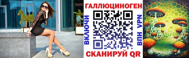 Псилоцибиновые грибы Psilocybine cubensis  Октябрьск 