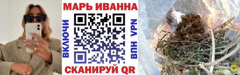 маркетплейс наркотические препараты  Октябрьск  Канабис White Widow 